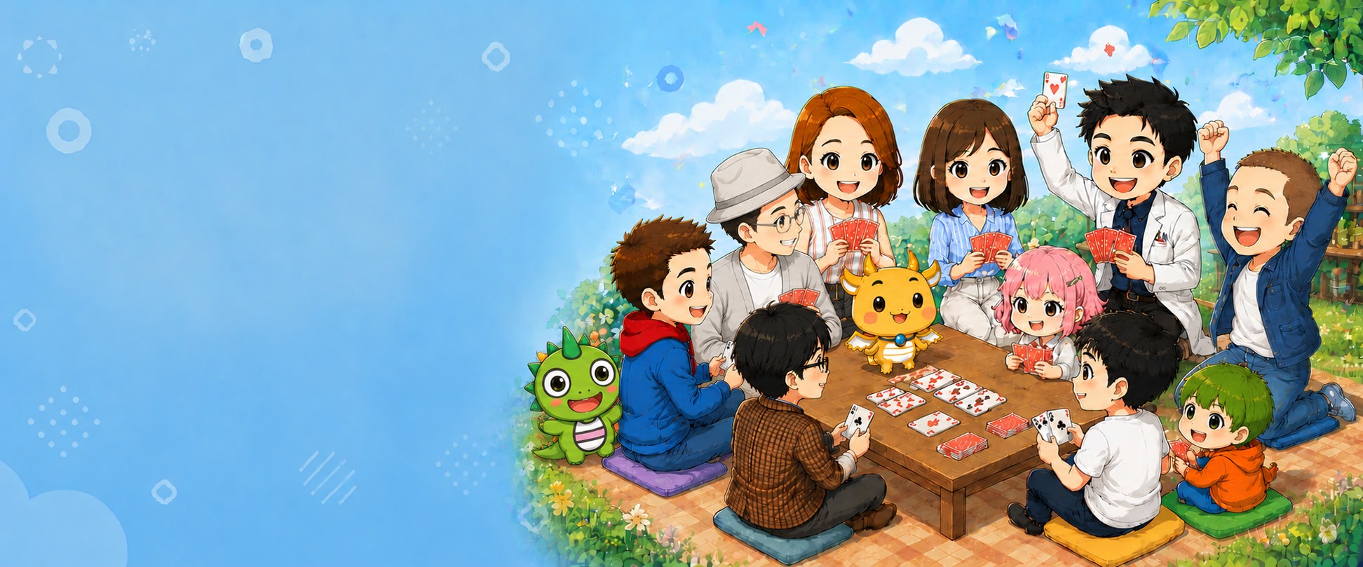 みんなでゲームであそんでいるイラスト